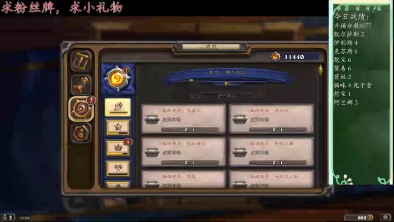 【2022-02-22 19点场】纳鲁之光开心果：我回来了，每天19点开播