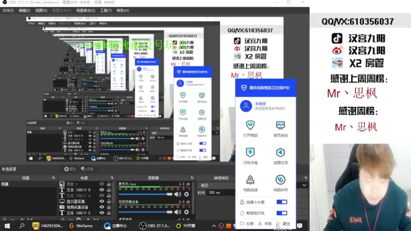 【2022-02-14 16点场】汉宫九阳：帮打排位/秒上号/送上车卷X1小时。