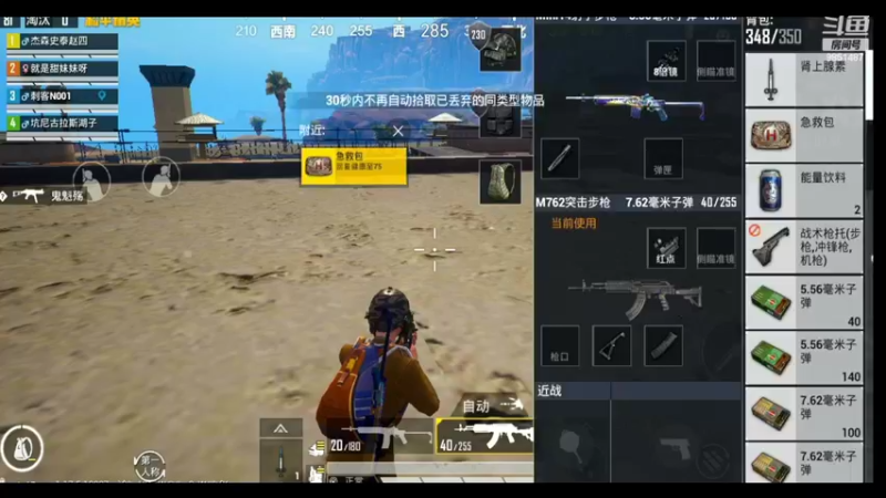 【2022-02-20 19点场】双狙描边儿：双狙大彪的直播间