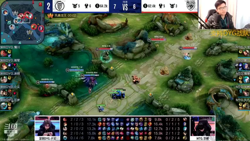 【2022-02-23 18点场】爱鱼丶南瓜：国1铠 巅峰2300冲2400