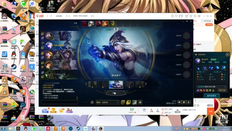 【2022-02-23 00点场】果果哩个果果：【果酱】最具观赏性的女玩家