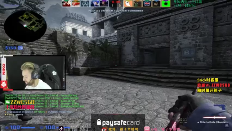 【2022-02-23 15点场】CSGO解说伟伟：simpleniko才艺 主播心悸病倒休