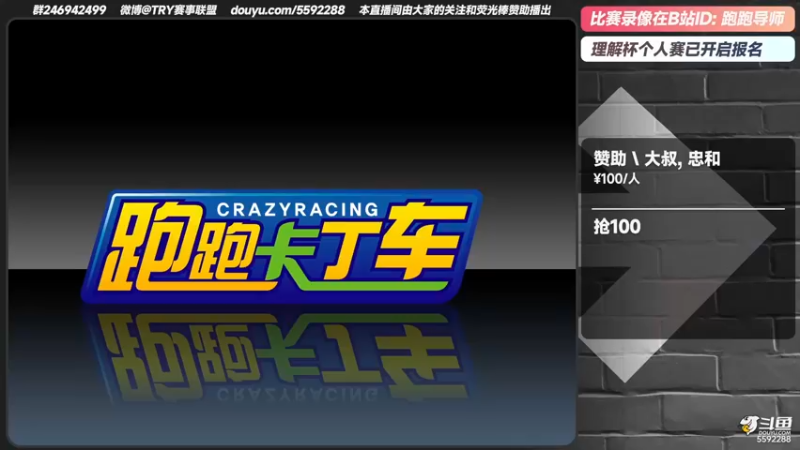 【2022-02-23 18点场】TRY赛事联盟导师：7点半【大叔+忠和】+10点【央哥】赞助