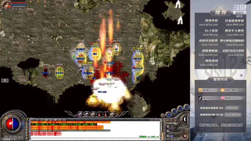 【2022-02-23 02点场】雨神丶：玩传奇还是选择6512！！