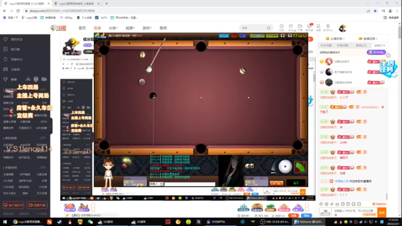 【2022-02-21 17点场】csgo沉默男孩：【沉默】做一个没有感情的上分机器