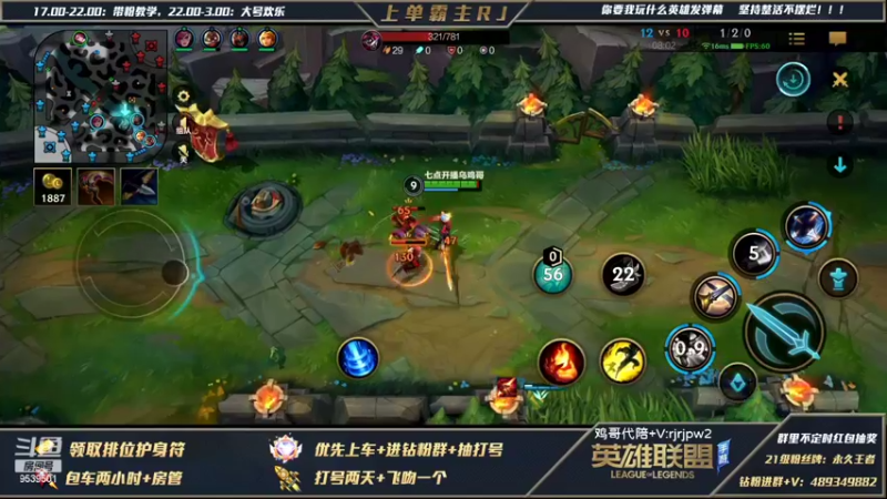 【2022-02-22 03点场】心星丶RJ：上单霸主 弹幕选英雄