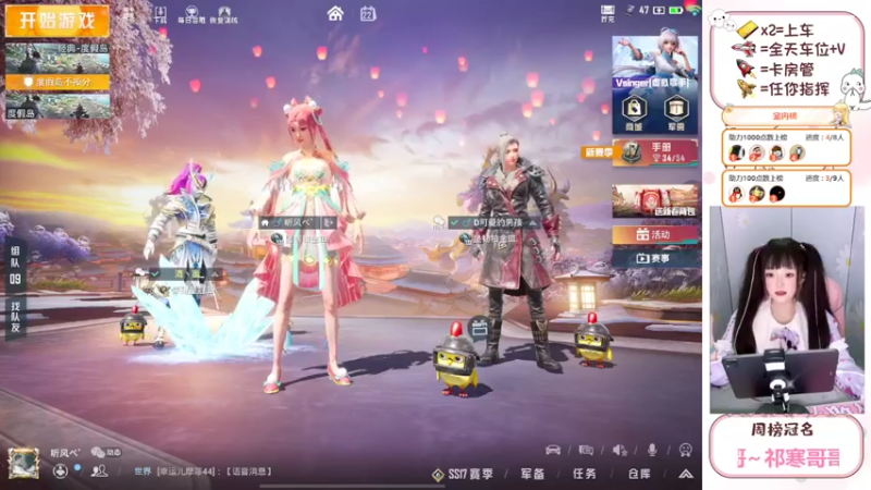 【2022-02-22 21点场】冉山炮：【首次免费上车】在线蹲男人~