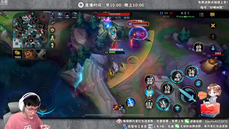 【2022-02-23 13点场】林熙Lxxi：国服最强打野！没有之一！