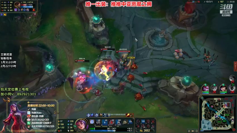 【2022-02-23 08点场】狗康Bfate丶：最强玩法！独创恶魔皎月上大师教学！