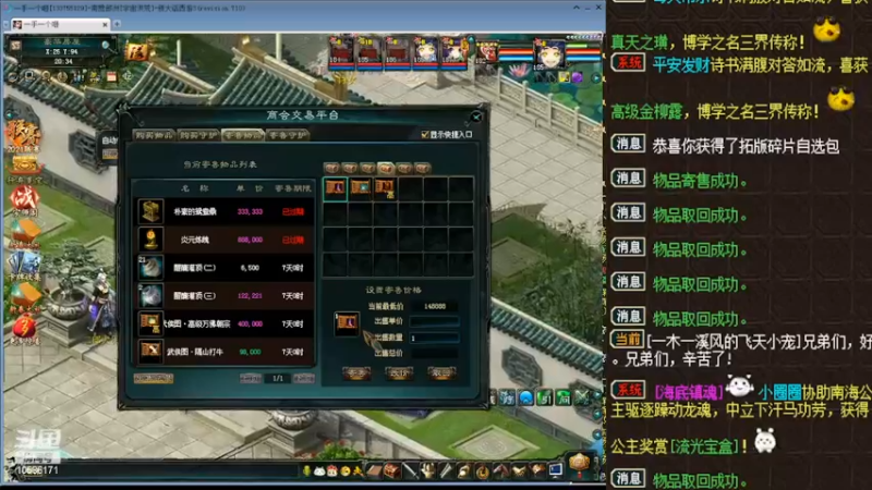 【2022-02-22 20点场】胸毛燃烧ing：金箍带上之后你在也不是一个凡人