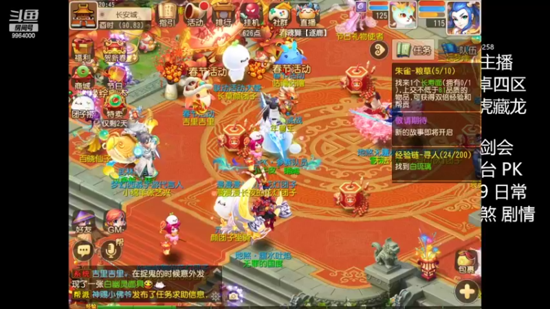 【2022-02-16 20点场】莫言LIVE：梦幻手游莫言的直播间