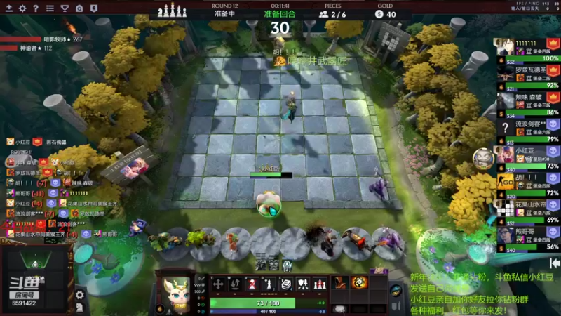 【2022-02-22 20点场】小红豆阿：周末快乐阿！！！