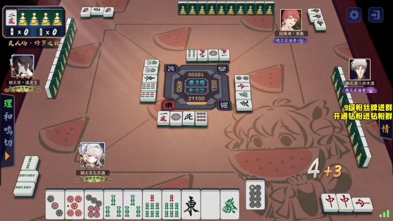 【2022-02-23 01点场】三酒OuO：斗鱼劳模の聊天室^^