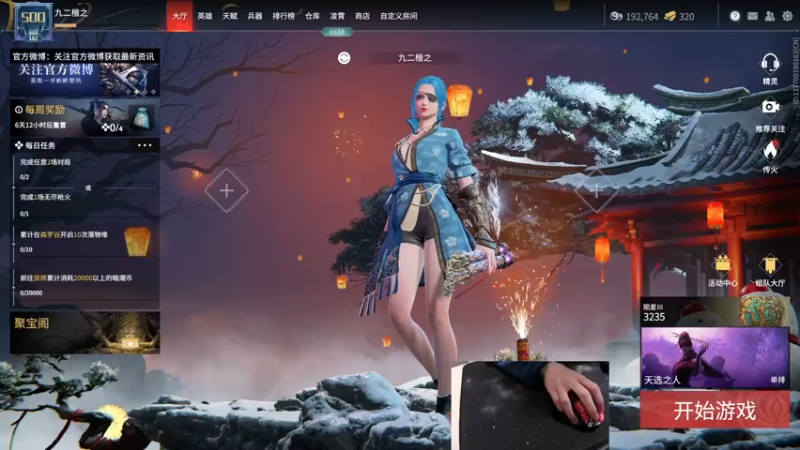 【2022-02-21 15点场】九二楷之丶92K：单排=没事干