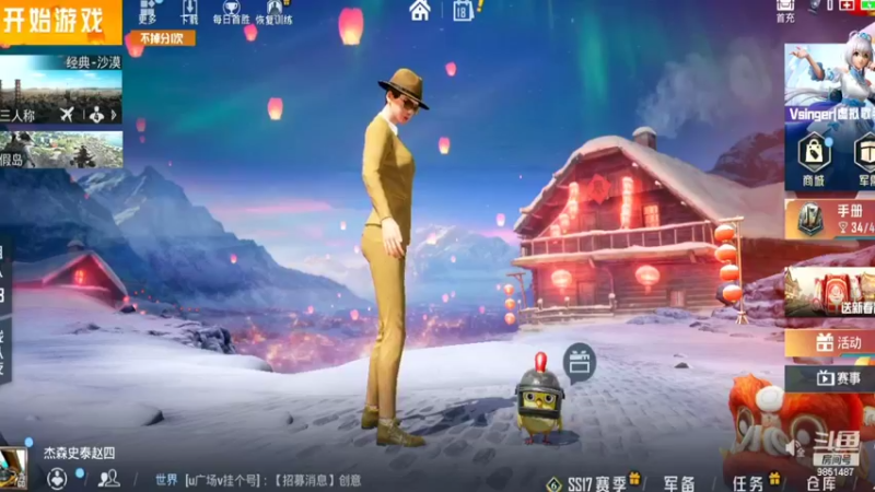 【2022-02-18 15点场】双狙描边儿：双狙大彪的直播间