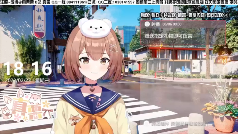 【2022-02-23 18点场】真栗：今晚7点，海上狼人杀局！