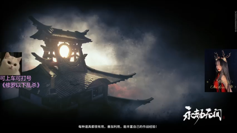【2022-02-21 19点场】东北女的：有缘躲不掉，无缘碰不到