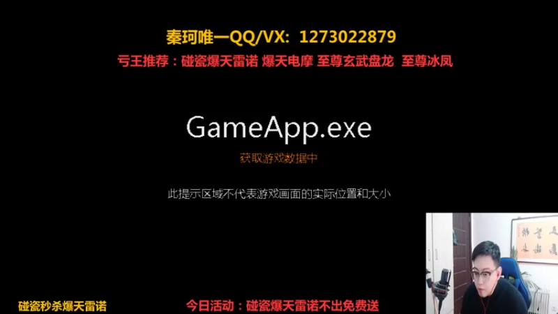 【2022-02-23 14点场】圆梦大师丶秦珂：T3影虎爆雷至尊冰凤黑曼巴搞起