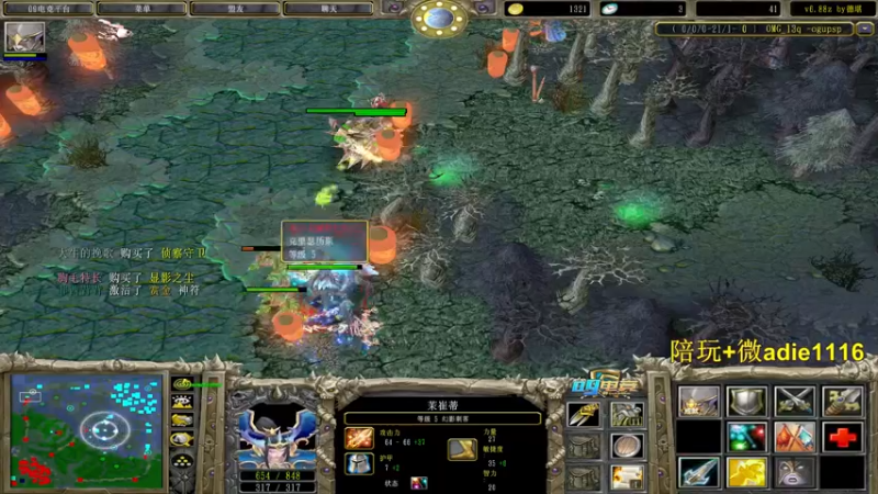 【2022-02-23 20点场】Dota小蝴蝶：OMG赛季搞起！