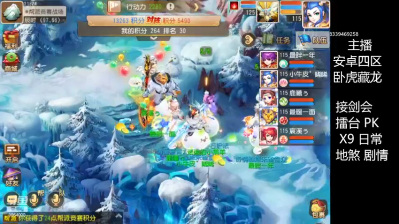 【2022-02-15 21点场】莫言LIVE：梦幻手游莫言的直播间