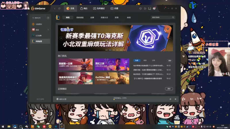【2022-02-23 01点场】小琳达Linda：琳达:✨有没有想我咧？