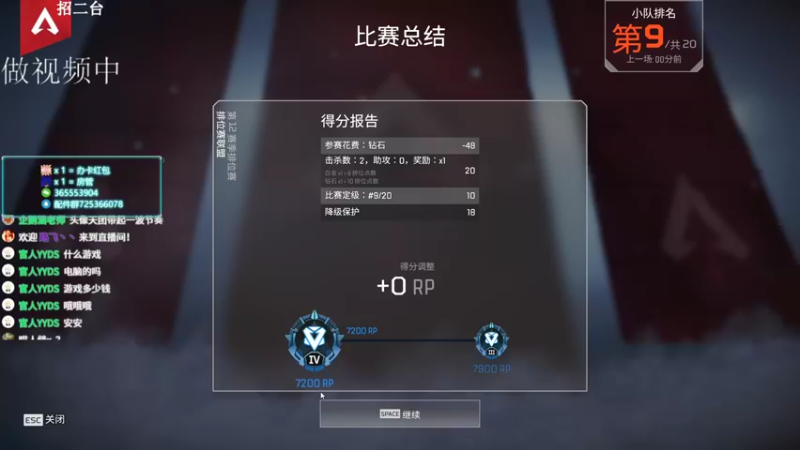 【2022-02-22 02点场】山山鸭：上分干货讲解，有问必答！