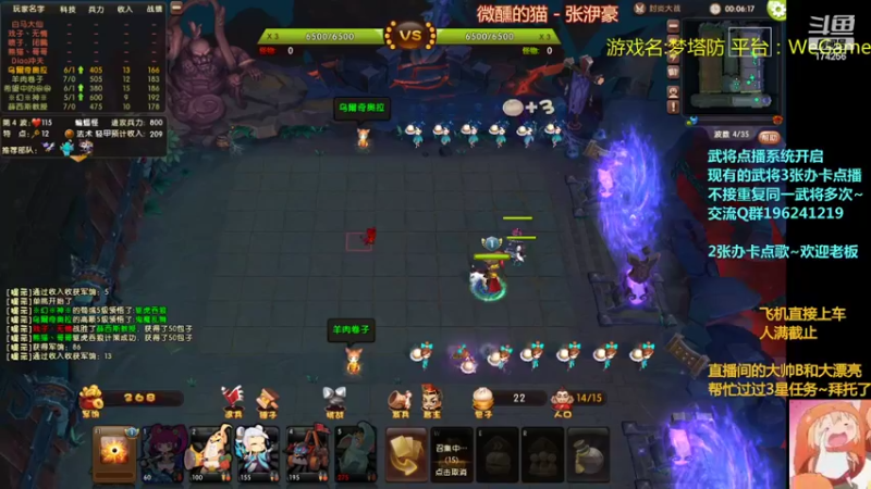 【2022-02-22 23点场】皮小乌：乌：出现吧~加班乌！