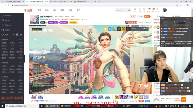 【2022-02-23 03点场】ow小青蛙：只打卡西迪能上多少分？
