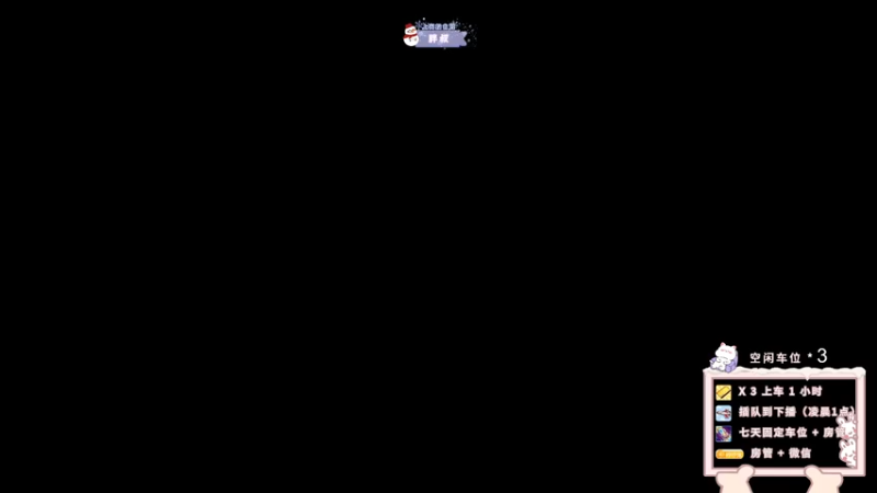 【2022-02-22 17点场】你看着办吧哼：ʕ•͡•ʔ 可可爱爱没有脑袋哼
