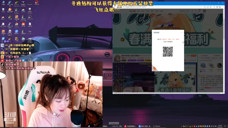 【2022-02-23 02点场】紫琪儿小波霸：紫琪:声休两天 回来开演唱会