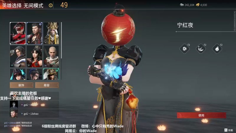 【2022-02-23 02点场】WadeOvO丶：Wade:爆杀流顶级操作教学