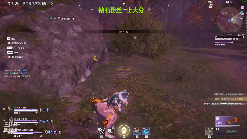 【永劫无间】狐狸不太Sao的精彩时刻 20220223 15点场
