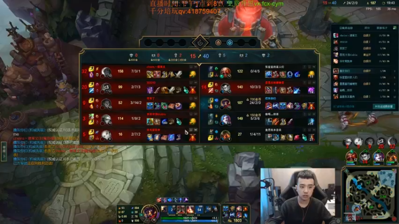 【2022-02-23 14点场】LOL丶摇摆：D1教学局.把把乱杀~