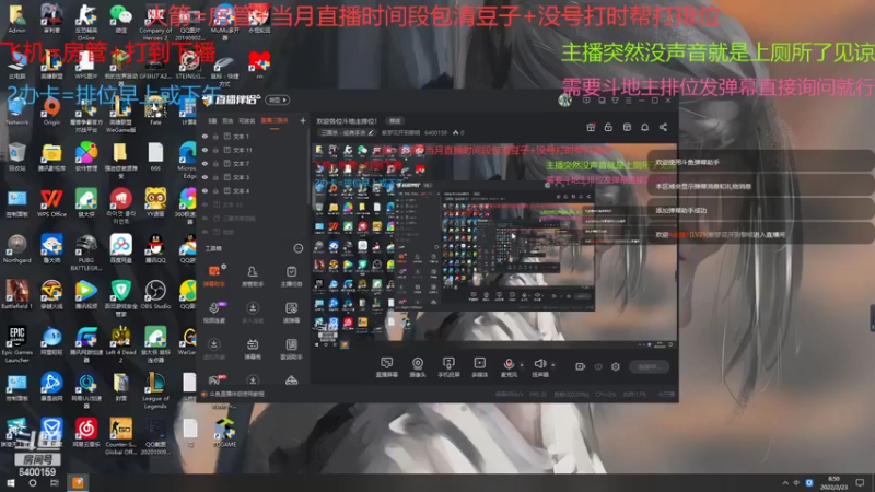 【2022-02-23 08点场】断梦花开到黎明：欢迎各位斗地主排位！