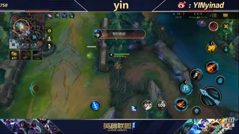 【2022-02-23 15点场】yin小哥：世界第一卡莎 Q区千分王者
