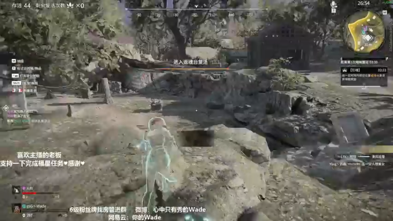 【2022-02-23 04点场】WadeOvO丶：Wade:爆杀流顶级操作教学