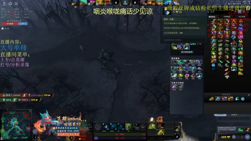 【2022-02-22 22点场】艾斯yoona：来学习天花板个人能力