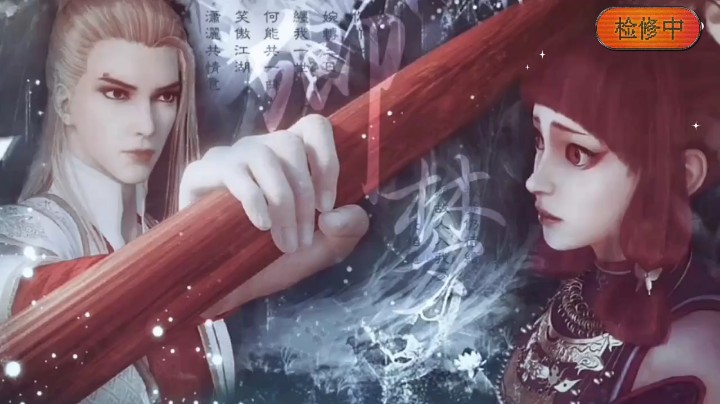 自带暴击666点伤害