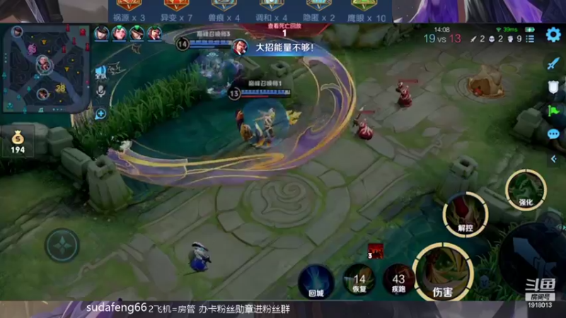 【2022-02-23 17点场】苏打锋：边惩蒙恬最强出装打法