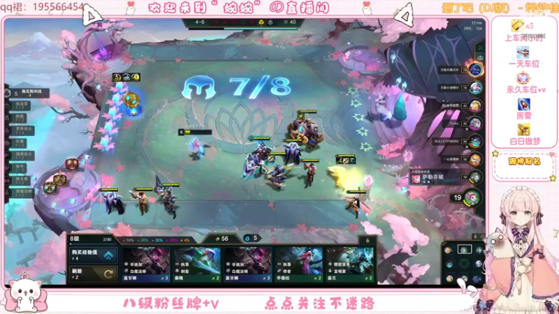 【2022-02-22 23点场】婉婉惹你了吗：W1云顶姑娘的上分日记