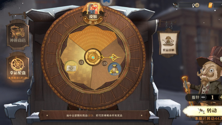 #魔法觉醒#清清日常