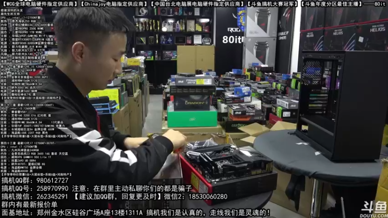 【2022-02-23 19点场】80it电脑网：郑州80it：开学季电脑活动开启
