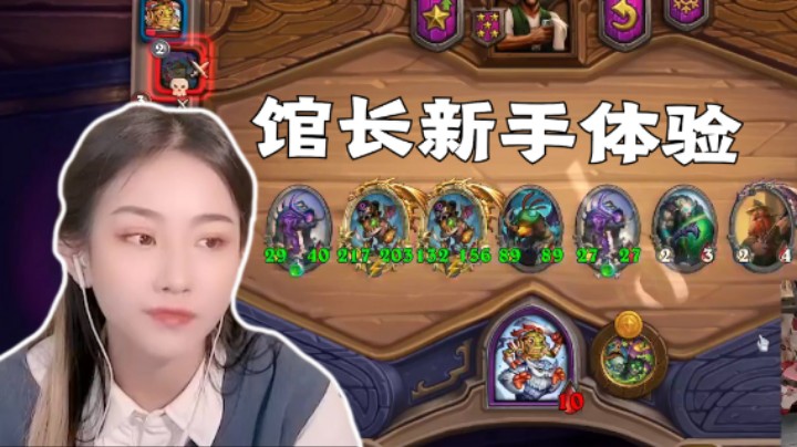 龙河馆长初体验