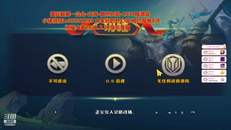 【2022-02-22 21点场】小猪呼噜a：国际服1331激战