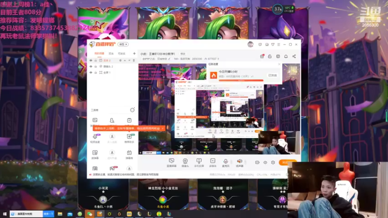 【2022-02-23 06点场】NB丶条皮兄弟：小皮：王者813分冲分教学！