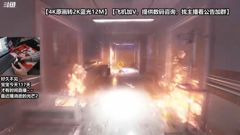 【2022-02-23 18点场】老朱Zuriel739：【2K蓝光】消逝的光芒2 带娃主播~