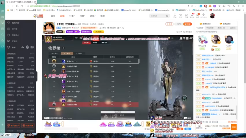 【2022-02-22 16点场】sysyu：单排冲冲冲！