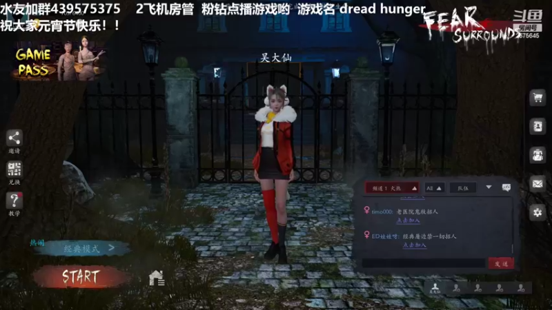 【2022-02-17 20点场】渝万丶有个村长叫影帝：终极抓狼鬼才