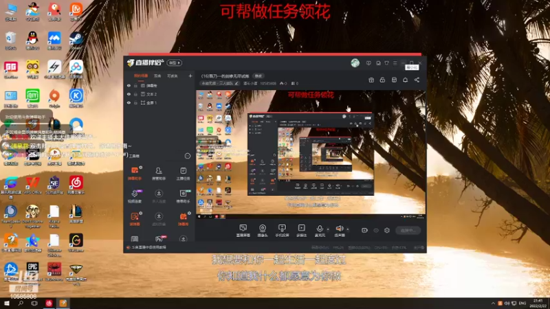 【2022-02-22 21点场】道长小道：（17)吾乃一名剑修无尽试炼