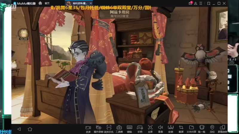 【2022-02-22 18点场】姜珩羽：气人主播。。。